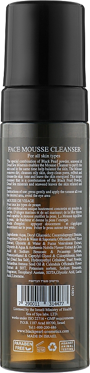 Очищуючий мус для обличчя - Sea Of Spa Black Pearl Face Mousse Cleanser For All Skin Types — фото N2