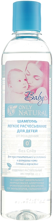 Набір для купання дітей від народження - Only Natural (soap/400ml + shamp/400ml) — фото N4