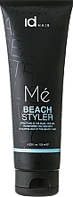 ПОДАРУНОК! Гель для укладання волосся - idHair Me Beach Styler — фото N1