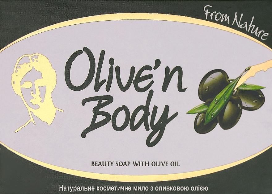 Мыло с маслом оливки - Sera Cosmetics Olive’n Body Beauty Soap With Olive Oil — фото N1