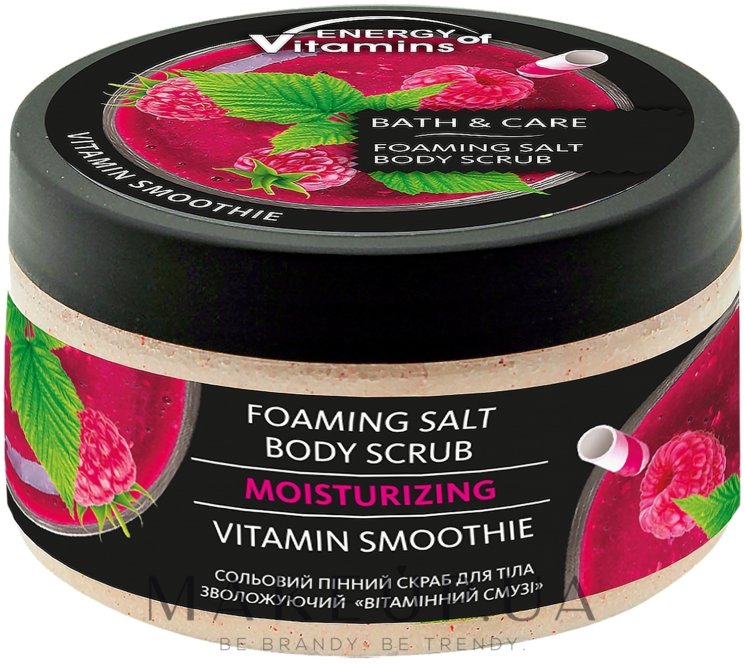 Скраб для тела солевой пенный, увлажняющий "Витаминный смузи" - Energy of Vitamins Body Scrub Salt — фото 250ml