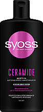 Шампунь с белой водяной лилией для ослабленных и ломких волос - Syoss Ceramide Shampoo — фото N1