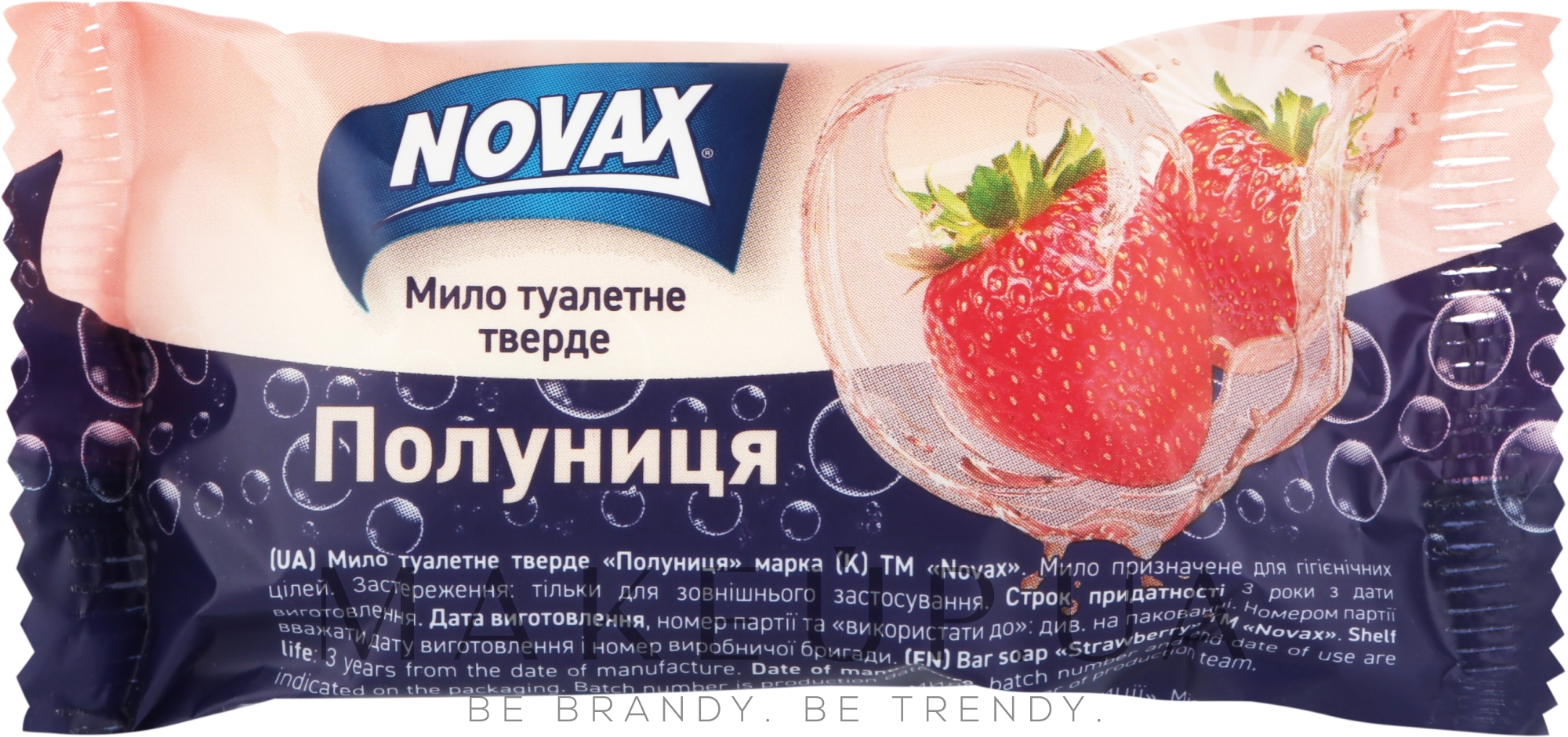 Мыло туалетное твердое "Клубника" - Novax — фото 60g