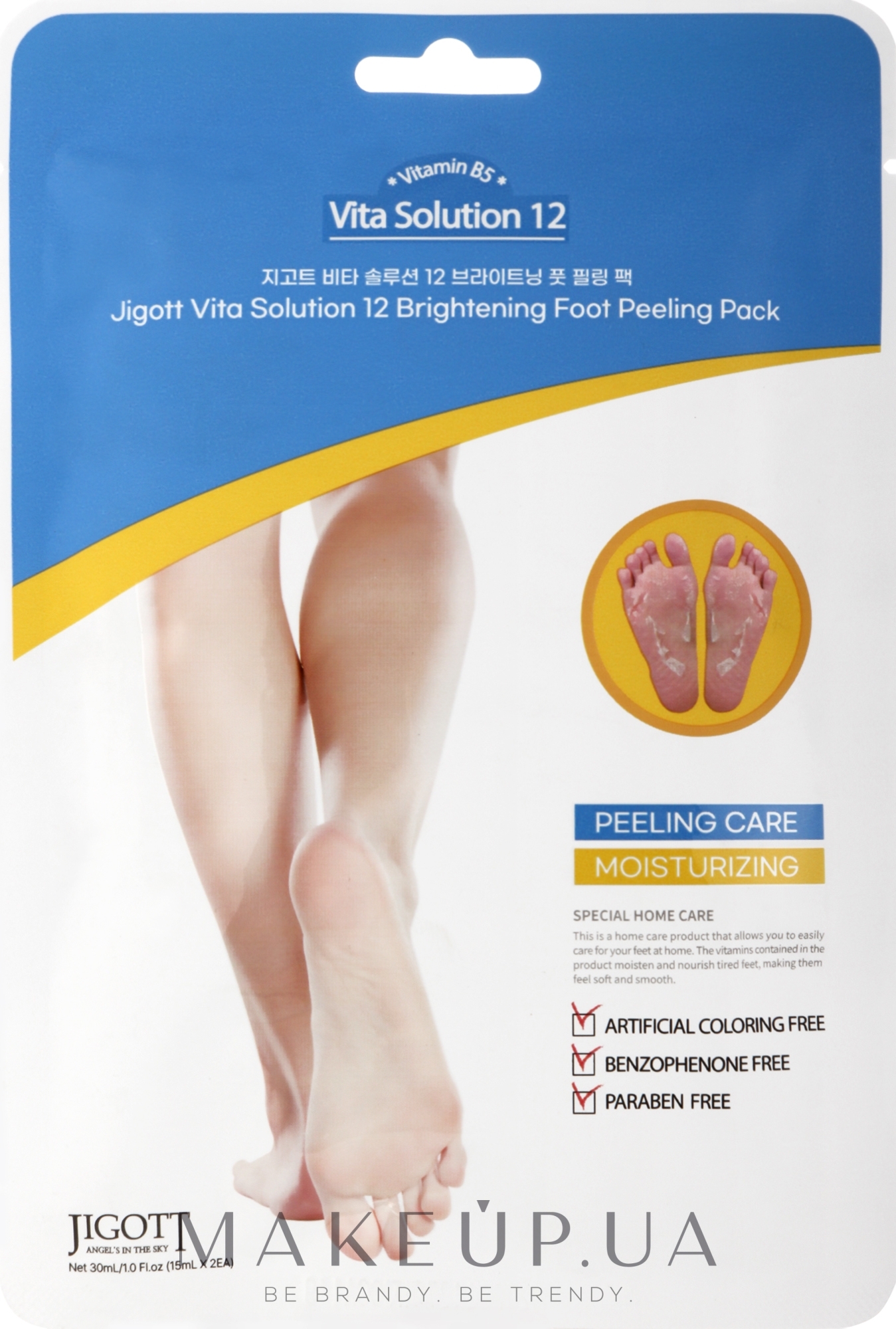Пилинг-носочки для ног - Jigott Vita Solution 12 Brightening Foot Peeling Pack — фото 2шт