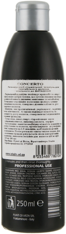 Шампунь лечебный против выпадения - Punti di Vista Concerto — фото N2