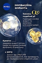 Зміцнюючий денний крем проти зморщок - NIVEA Q10 Power Anti-Wrinkle Firming Day Cream SPF15 — фото N5