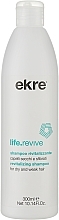 Парфумерія, косметика Шампунь відновлювальний для сухого волосся - Ekre Life.Liss Revive Shampoo