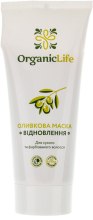 Духи, Парфюмерия, косметика Оливковая маска "Восстанавливающая" - Organic Life Olive Mask