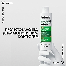 УЦІНКА Дерматологічний шампунь-кондиціонер 2 в 1 проти лупи для усіх типів волосся та подразненої шкіри голови - Vichy Dercos 2in1 Shampoo * — фото N10