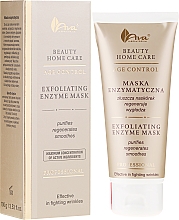Маска для обличчя - Ava Laboratorium Beauty Home Care Exfoliating Enzyme Mask — фото N1