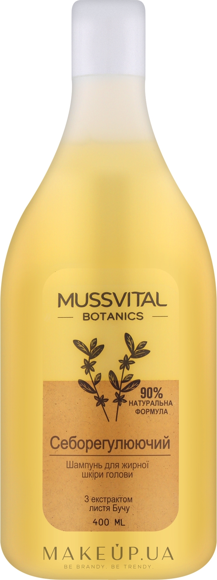Шампунь себорегулюючий для жирної шкіри голови - Mussvital Botanics Sebum Regulating Shampoo — фото 400ml