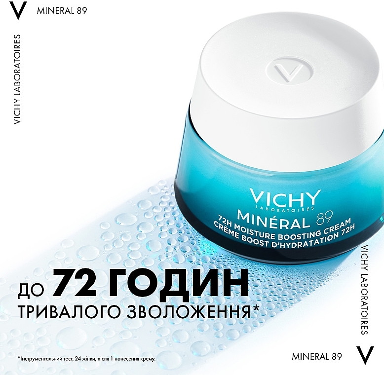 УЦЕНКА Легкий крем для всех типов кожи лица, увлажнение 72 часа - Vichy Mineral 89 Light 72H Moisture Boosting Cream * — фото N5