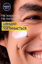 Крем для чувствительной кожи с SPF 15 защитой - NIVEA MEN Sensitive SPF 15 Face Cream — фото N8