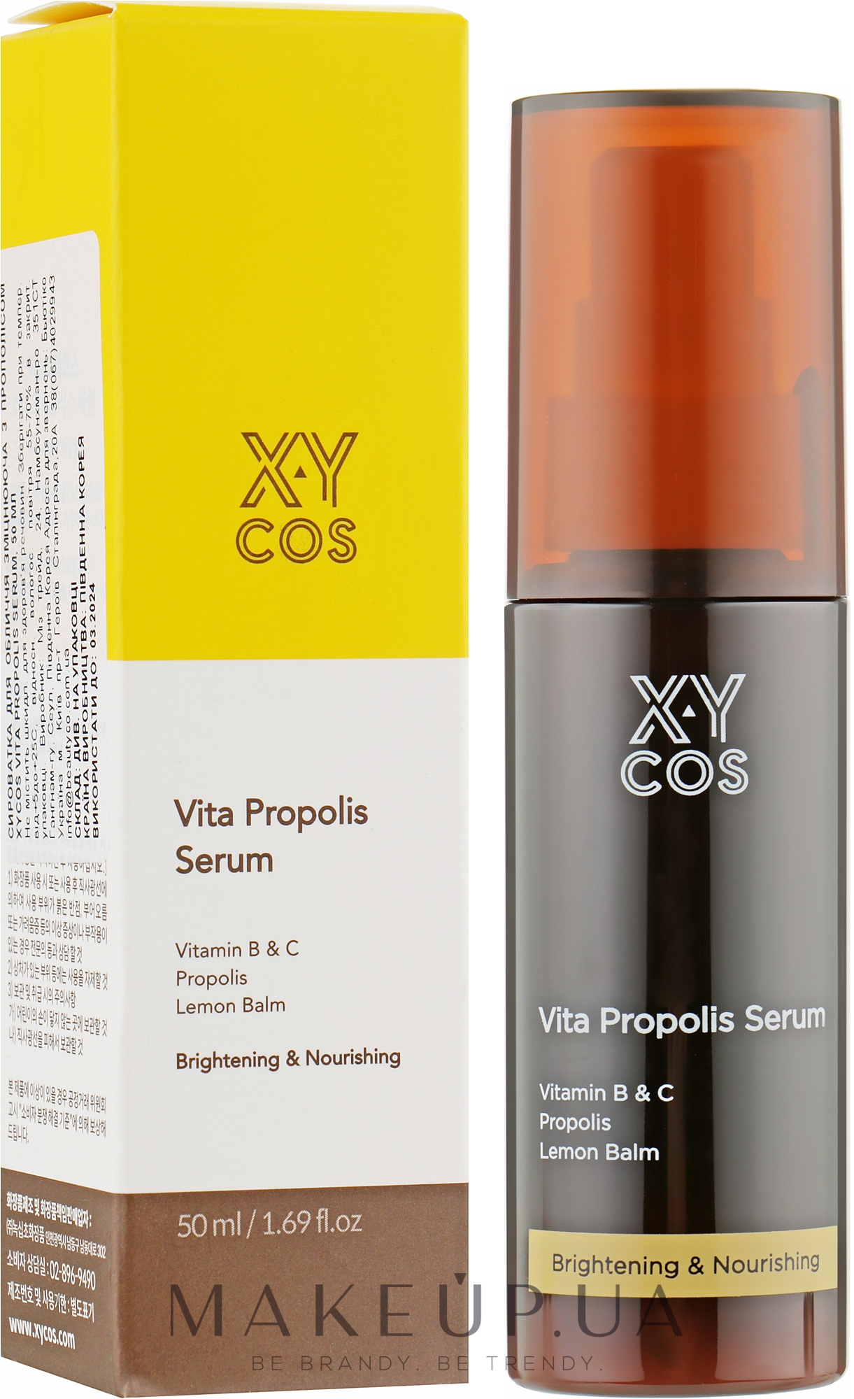 Зміцнювальна сироватка для обличчя з прополісом - XYcos Vita Propolis Serum — фото 50ml