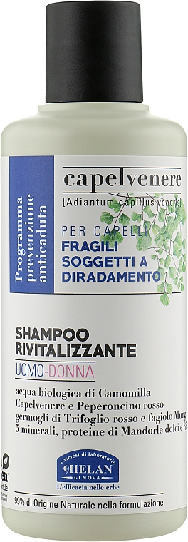 Відновлювальний шампунь для волосся - Helan Capelvenere Bioshampoo Rivitalizzante — фото N1