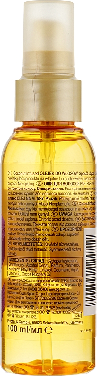 Олія для волосся з екстрактом кокоса - Pantene Pro-V Coconut Infused Hair Oil — фото N2