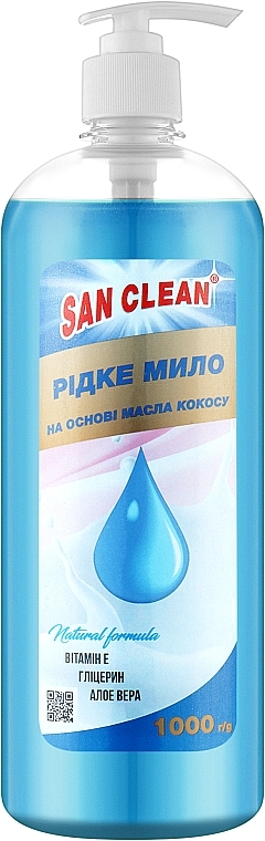 Рідке мило для рук на основі масла кокосу, синє - San Clean — фото N1