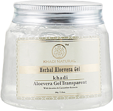 Духи, Парфюмерия, косметика УЦЕНКА Гель универсальный "Алоэ Вера" - Khadi Natural Herbal Aloevera Gel Transparent *