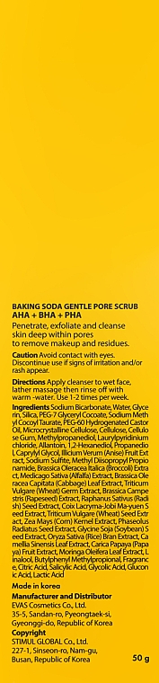 Скраб для лица с содой - J:ON Baking Soda Gentle Pore Scrub — фото N3