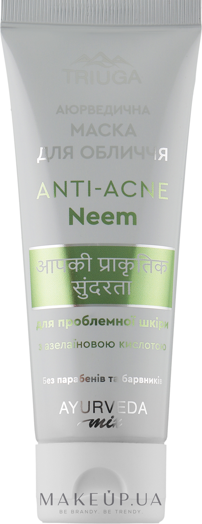 Аюрведична маска для проблемної шкіри обличчя - Triuga Ayurveda Mix Anti-Acne Neem Mask — фото 75ml
