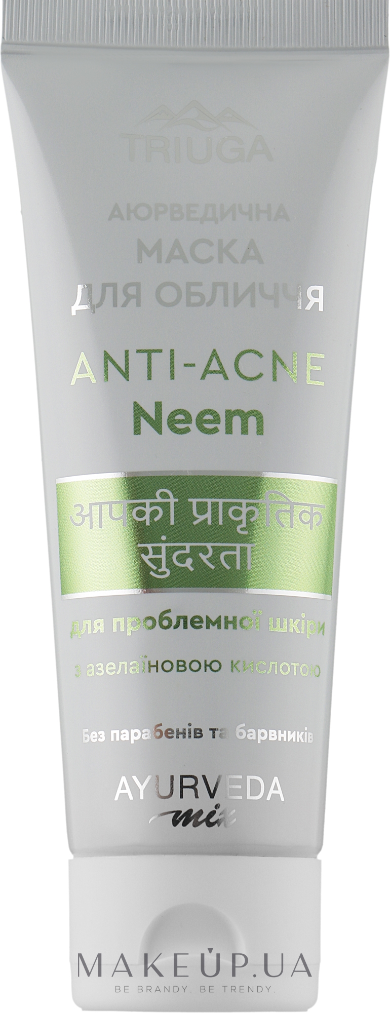 Аюрведическая маска для проблемной кожи лица - Triuga Ayurveda Mix Anti-Acne Neem Mask — фото 75ml