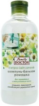 Духи, Парфюмерия, косметика Шампунь-бальзам для волос "Ромашка" - Family Doctor