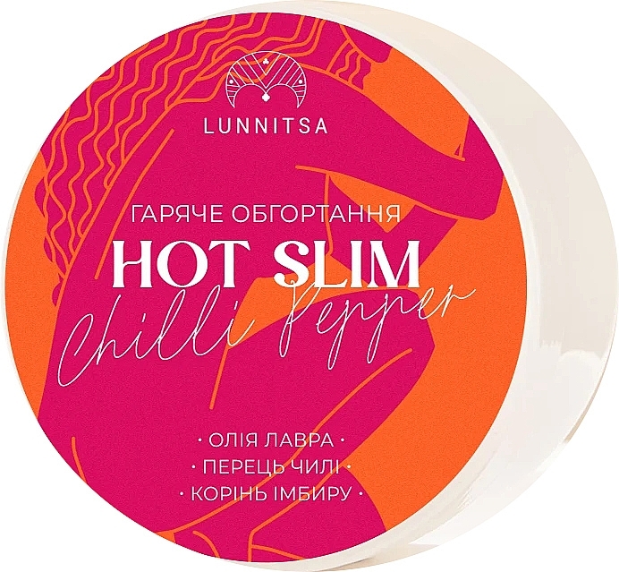 Горячее антицеллюлитное обертывание "Hot Slim" с перцем чили и корнем имбиря - Lunnitsa Hot Slim  — фото N1