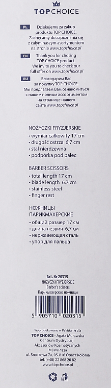 Ножиці перукарські для стрижки 15.5/17 см, розмір L, 20315 - Top Choice — фото N1