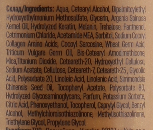 Кондиционер "24К" с маслом арганы и кератином для поврежденных волос - UA Profi 24К Conditioner — фото N3