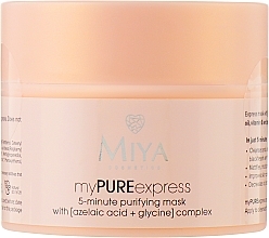 Духи, Парфюмерия, косметика Очищающая маска для лица - Miya Cosmetics My Pure Express Mask