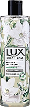 Парфумерія, косметика Гель для душу - Lux Botanicals Freesia & Tea Tree Oil Daily Shower Gel