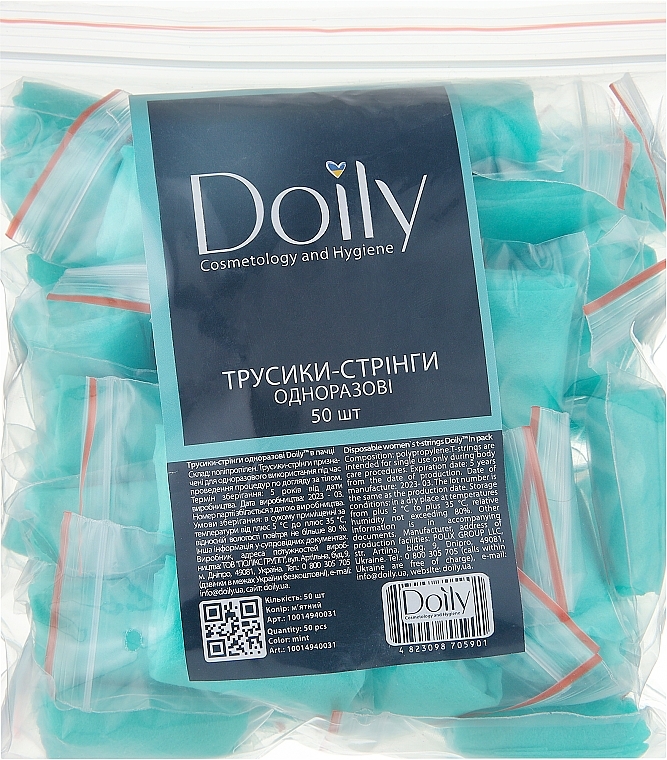 Трусики-стрінги жіночі зі спанбонду для спа-процедур, кольору м'яти - Doily — фото N1