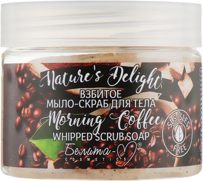 Взбитое мыло-скраб для тела "Morning Coffee" - Белита-М Nature's Delight Whipped Scrub Soap