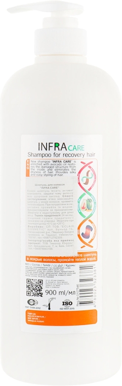 Шампунь для відновлення волосся - Eclair Infra Care Shampoo — фото N2