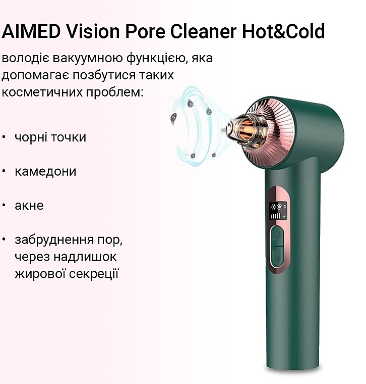 Вакуумний очищувач пор із камерою, зелений - Aimed Vision Pore Cleaner Hot&Cold — фото N5