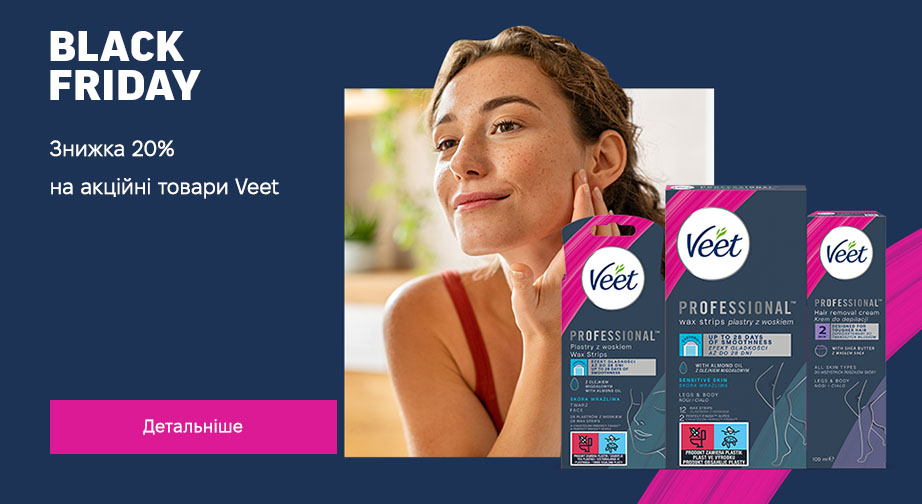 Знижка 20% на акційні товари Veet. Ціни на сайті вказані з урахуванням знижки 