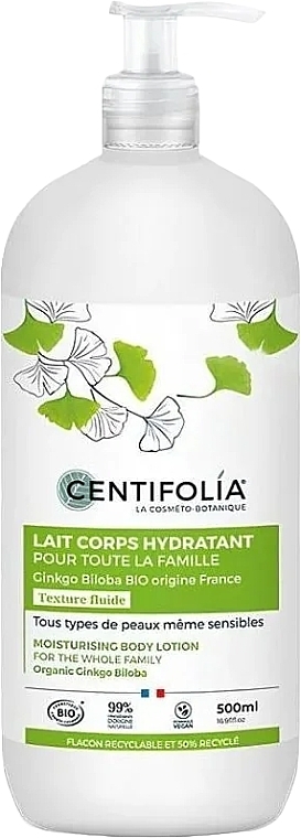 Зволожувальний лосьйон для тіла - Centifolia Moisturising Body Lotion For All The Family — фото N1