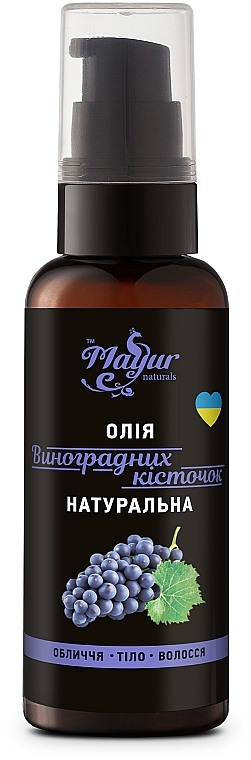 Олія виноградних кісточок натуральна- Mayur — фото N2