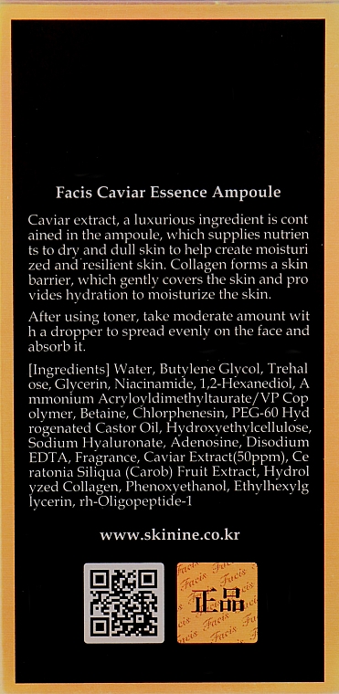 Сироватка для обличчя з екстрактом ікри - Facis Caviar Essence Ampoule — фото N3