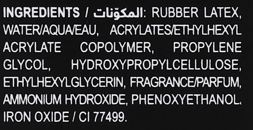 Водостойкий клей для наращивания ресниц - Huda Beauty Waterproof Lash Glue — фото N2