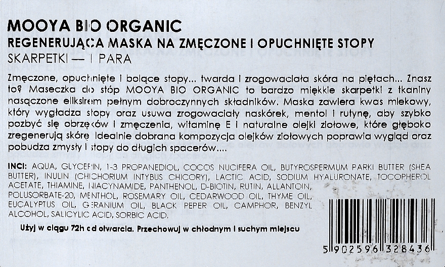 Маска + сыворотка "Уход за ступнями" - Beauty Face Mooya Bio Organic Treatment Mask + Serum — фото N2
