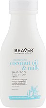 Разглаживающий шампунь для сухих и непослушных волос с кокосовым маслом - Beaver Professional Moisturizing Coconut Oil & Milk Shampoo — фото N3