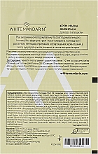 Живильна крем-маска «Мультивітамінний коктель» серія «Пророслі зерна» для всіх типів шкіри - White Mandarin — фото N3