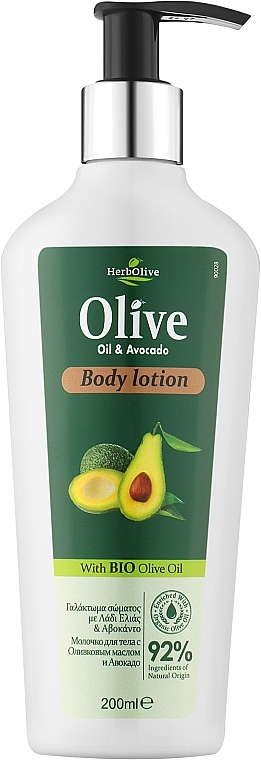 Лосьон для тела с авокадо - Madis HerbOlive Oil & Avocado Body Lotion — фото N1