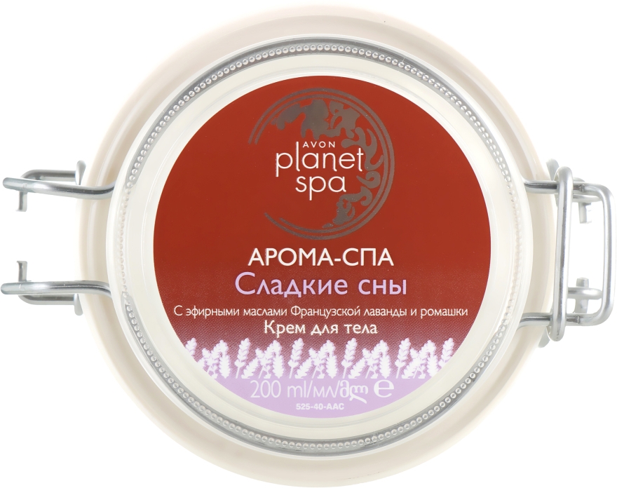 Крем для тіла «Арома спа. Солодкі сни» - Avon Planet Spa Aromatherapy Beauty Sleep Body Cream — фото N2