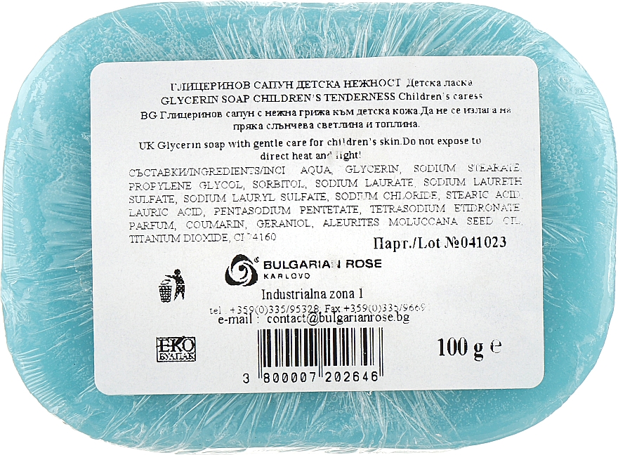 Гліцеринове мило "Дитяча ласка" - Bulgarian Rose Glycerin Fragrant Soap Blue Angel — фото N2
