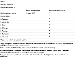 Пробиотик - Enzymedica Guaranteed Potency Probiotic — фото N3