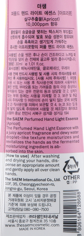 Парфумована есенція для рук "Абрикоса" - The Saem Perfumed Hand Apricot Light Essence — фото N3