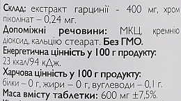 Пищевая добавка «Экстракт гарцинии» - All Be Ukraine Garcinia — фото N3