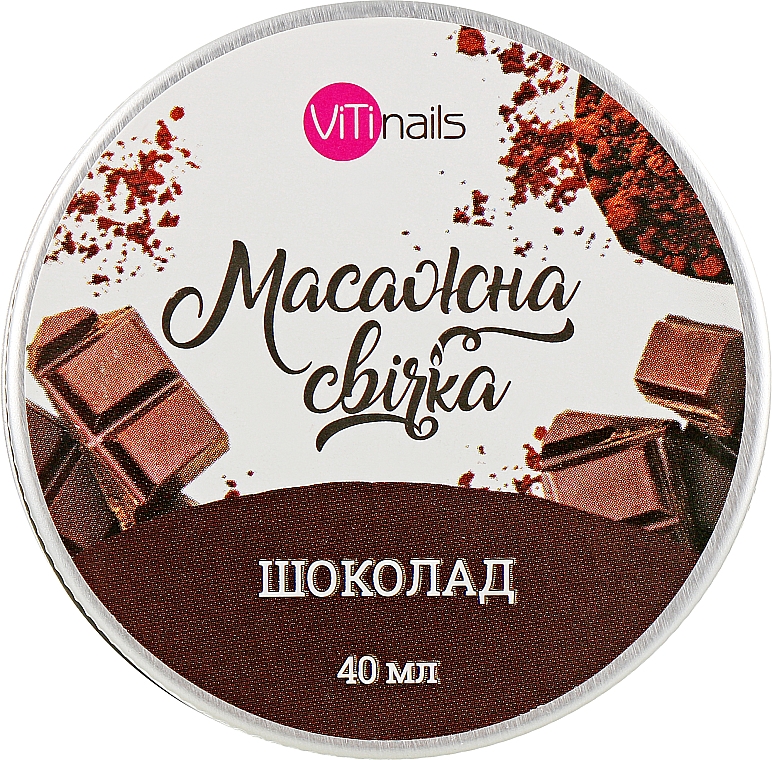 Свеча массажная "Шоколад" - ViTinails